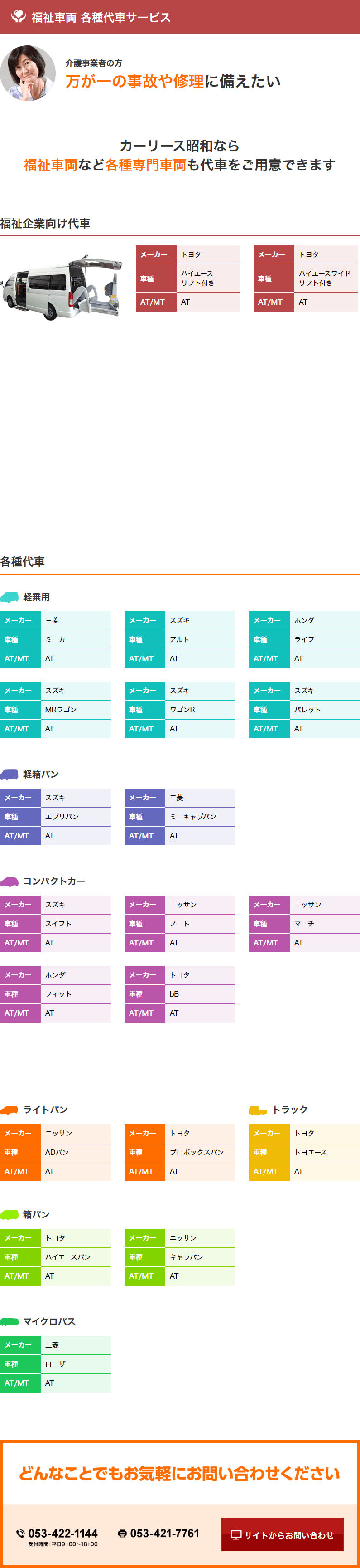 印刷用ページ